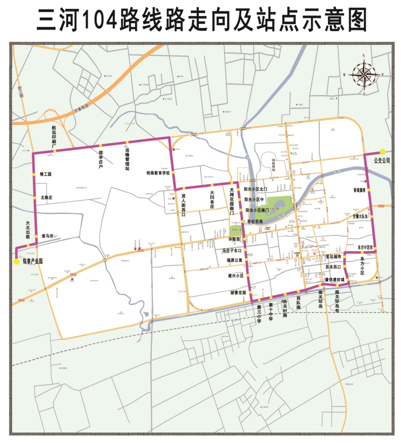 三河市区104路_三河公交