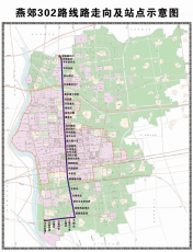 燕高区新302路