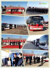 2018年2月2日上午9时，城乡公交车正式开通运营。